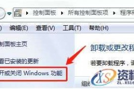 SolidWorks2018 SP5软件图文安装教程
