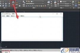 中望CAD书写文字时，出现记事本该怎么办（图文教程）