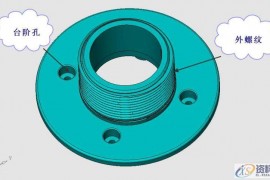 UG高手分享一套图文并茂的螺旋盖模具！