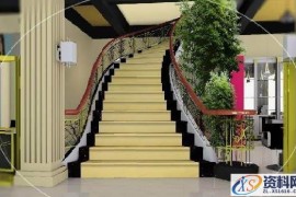 3DMAX制作楼梯方法(图文教程)