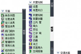 如何快速统计中望CAD工程图里面的材料（图文教程）