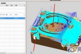 UG编程二次开粗不断刀的方法