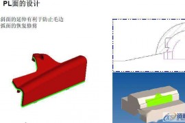 专业老师讲解模具分模原理的知识，赶快学起来吧！