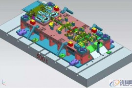 分享汽车冲压模具设计与成型工艺的30个方法
