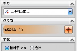 UG模具设计－UG绘制齿轮泵箱体