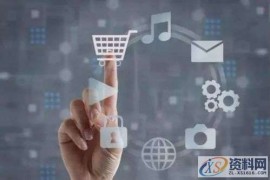 科学注塑的三个简单途径科学注塑的三个简单途径