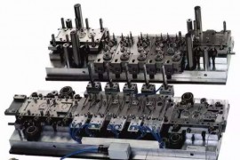 五金冲压模具设计若干经验之谈！干货满满！