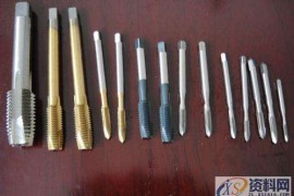 为什么丝锥容易断，9大断裂原因分析，牢记！