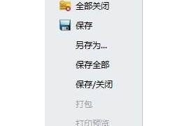 巧用中望3D关联导入助力协同设计（图文教程）