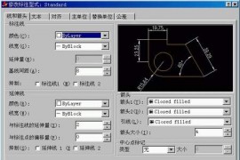 AutoCAD标注样式的设置（图文教程）