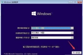 win10专业版64位软件下载