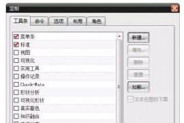 UG常用命令快捷键值得收藏