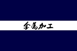 一位车间主任的管理绝招(图文教程)