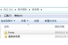 中望CAD图纸显示乱码怎么办？（图文教程）