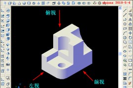 AutoCAD平面摄影出三视图_模型里转_2007版本以上（图文教程）