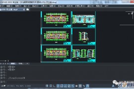 号称全网最全CAD组合键功能详解一、CTRL+数字二、CTRL+字母三、SHIFT键+其他