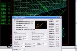 浅析浩辰CAD暖通模块化设计（图文教程）