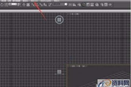 如何将3dmax软件的界面设置成经典模式？-图文详解