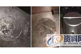 分享冲压模具闭合高度的设定