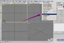 3dmax最基础的建模教程，初学者福利