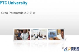 Creo2.0 Parametric 建模教程讲解