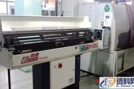 机床上的防错设计（图文教程）