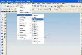 UGNX直齿圆柱齿轮设计（图文教程）