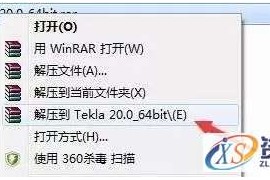 Tekla 20.0钢结构软件安装教程