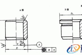 机床夹具固定钻套规格详解