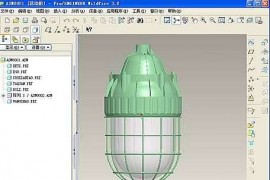ProE灯具的装配动画