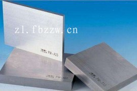 S136模具钢：高耐磨抗腐蚀预硬镜面钢材特性以及应用范围