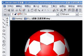 中望CAD五星足球的制作方法（图文教程）