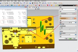 UG模具设计分享干货，UG部件的自动取整方法UG模具设计分享干货，UG部件的自动取整方法