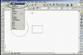 基础CAD教程(4)_观看图形（图文教程）