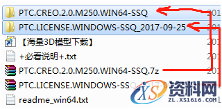 CREO2.0 软件图文安装教程,安装,PTC,点击,Creo,打开,第2张 CREO2.0 软件图文安装教程,CREO2.0 软件图文安装教程,安装,PTC,点击,Creo,打开,第2张