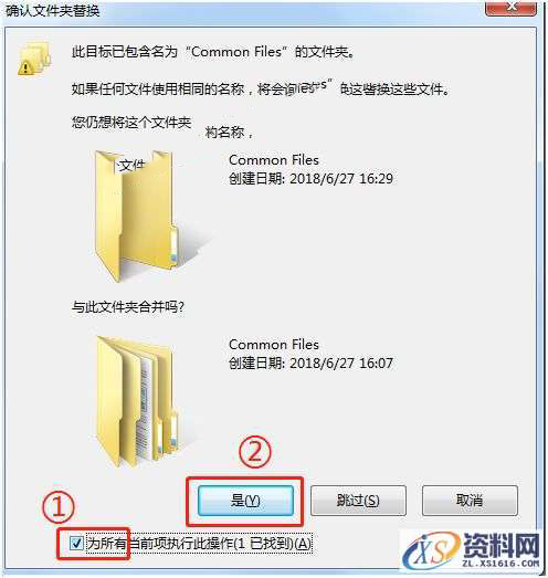 CREO2.0 软件图文安装教程,安装,PTC,点击,Creo,打开,第17张 CREO2.0 软件图文安装教程,CREO2.0 软件图文安装教程,安装,PTC,点击,Creo,打开,第17张