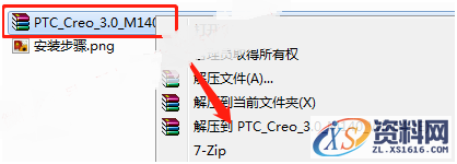 CREO3.0 软件图文安装教程,安装,PTC,文件夹,Creo,点击,第1张 CREO3.0 软件图文安装教程,CREO3.0 软件图文安装教程,安装,PTC,文件夹,Creo,点击,第1张