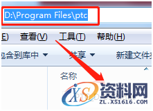 CREO3.0 软件图文安装教程,安装,PTC,文件夹,Creo,点击,第5张 CREO3.0 软件图文安装教程,CREO3.0 软件图文安装教程,安装,PTC,文件夹,Creo,点击,第5张