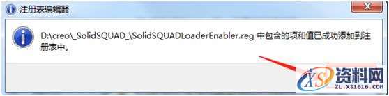 CREO4.0 软件图文安装教程,安装,文件夹,点击,PTC,文件,第18张 CREO4.0 软件图文安装教程,CREO4.0 软件图文安装教程,安装,文件夹,点击,PTC,文件,第18张