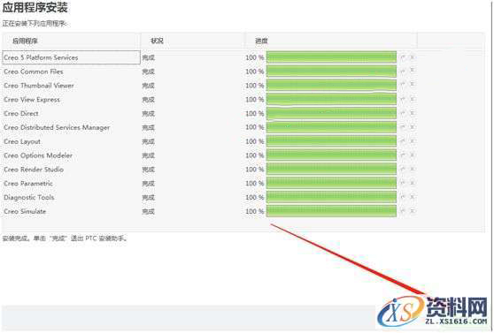 CREO 5.0 软件图文安装教程,CREO 5.0 软件图文安装教程,安装,文件夹,点击,Creo,PTC,第14张