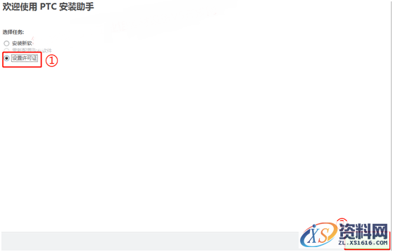 CREO 5.0 软件图文安装教程,安装,文件夹,点击,Creo,PTC,第3张 CREO 5.0 软件图文安装教程,CREO 5.0 软件图文安装教程,安装,文件夹,点击,Creo,PTC,第3张