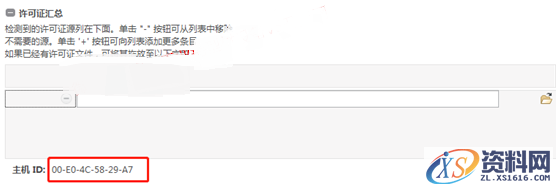 CREO 5.0 软件图文安装教程,安装,文件夹,点击,Creo,PTC,第5张 CREO 5.0 软件图文安装教程,CREO 5.0 软件图文安装教程,安装,文件夹,点击,Creo,PTC,第5张