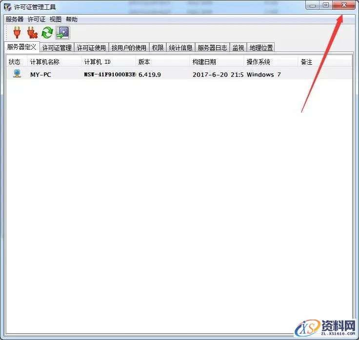 Catia V5-6R2017软件图文安装教程,点击,安装,图示,打开,文件夹,第35张 Catia V5-6R2017软件图文安装教程,Catia V5-6R2017软件图文安装教程,点击,安装,图示,打开,文件夹,第35张