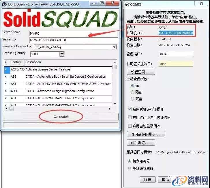 Catia V5-6R2017软件图文安装教程,点击,安装,图示,打开,文件夹,第28张 Catia V5-6R2017软件图文安装教程,Catia V5-6R2017软件图文安装教程,点击,安装,图示,打开,文件夹,第28张