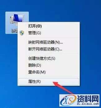 Catia V5-6R2017软件图文安装教程,点击,安装,图示,打开,文件夹,第23张 Catia V5-6R2017软件图文安装教程,Catia V5-6R2017软件图文安装教程,点击,安装,图示,打开,文件夹,第23张