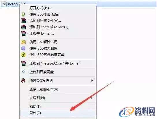 Catia V5-6R2017软件图文安装教程,点击,安装,图示,打开,文件夹,第38张 Catia V5-6R2017软件图文安装教程,Catia V5-6R2017软件图文安装教程,点击,安装,图示,打开,文件夹,第38张