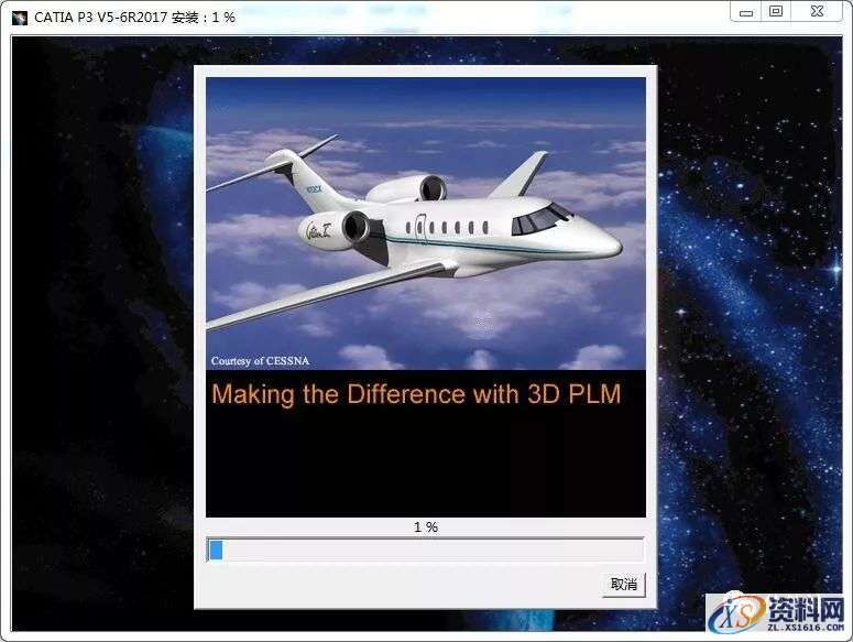 Catia V5-6R2017软件图文安装教程,点击,安装,图示,打开,文件夹,第17张 Catia V5-6R2017软件图文安装教程,Catia V5-6R2017软件图文安装教程,点击,安装,图示,打开,文件夹,第17张