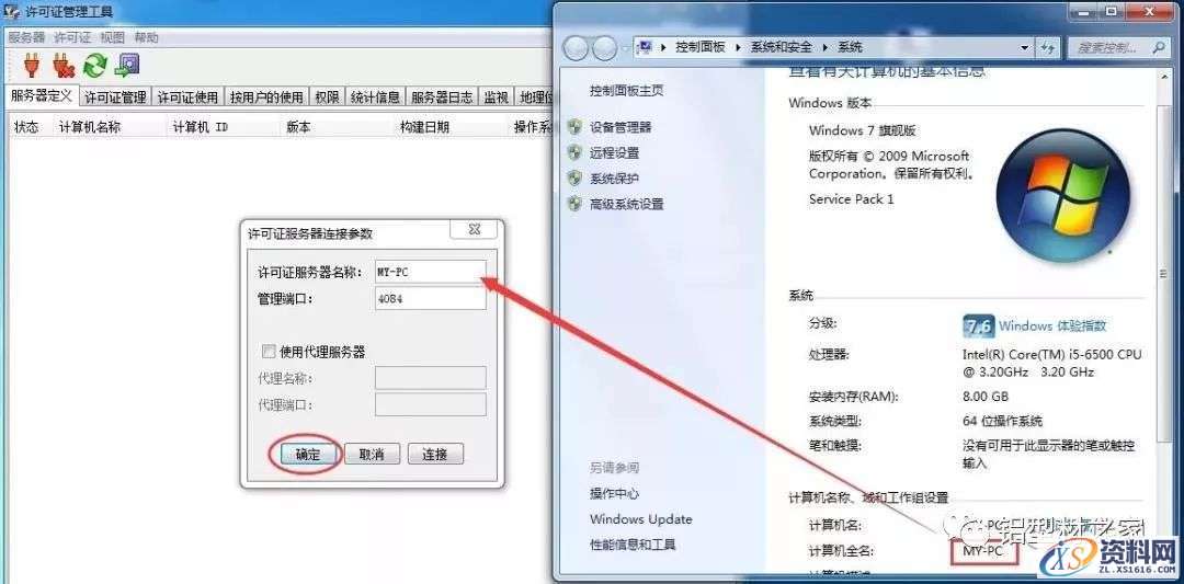Catia V5-6R2017软件图文安装教程,点击,安装,图示,打开,文件夹,第24张 Catia V5-6R2017软件图文安装教程,Catia V5-6R2017软件图文安装教程,点击,安装,图示,打开,文件夹,第24张