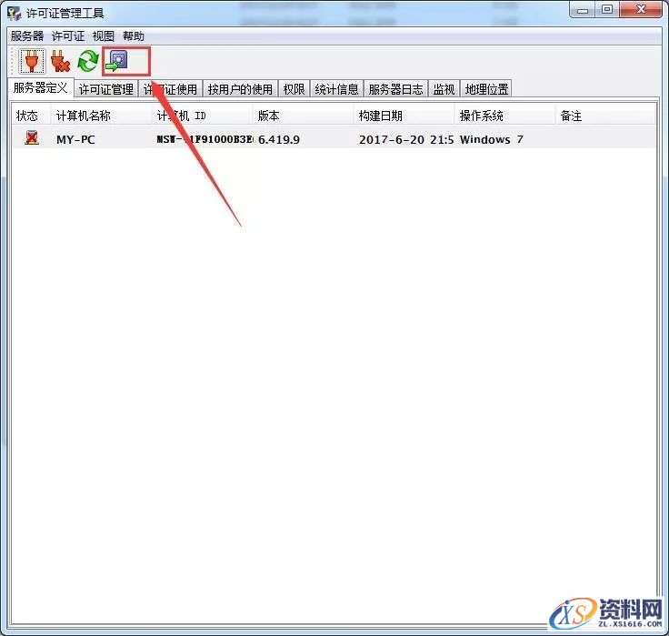 Catia V5-6R2017软件图文安装教程,点击,安装,图示,打开,文件夹,第32张 Catia V5-6R2017软件图文安装教程,Catia V5-6R2017软件图文安装教程,点击,安装,图示,打开,文件夹,第32张