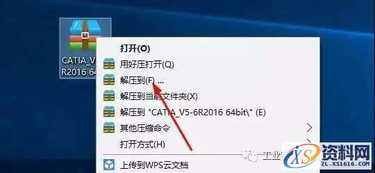 Catia V5-6R2016软件图文安装教程,盘,SolidSQUAD,ProgramData,DassaultSystemes,生效,第1张 Catia V5-6R2016软件图文安装教程,Catia V5-6R2016软件图文安装教程,盘,SolidSQUAD,ProgramData,DassaultSystemes,生效,第1张